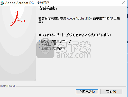 adobe acrobat pro dc 2017 搬运