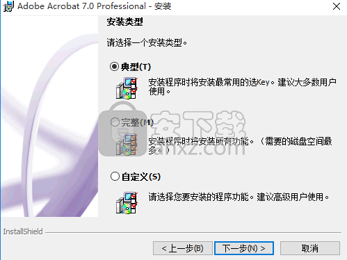 Adobe Acrobat 7.0 pro中文专业