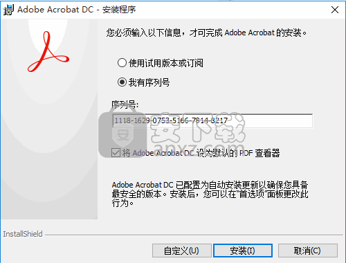 adobe acrobat pro dc 2018中文