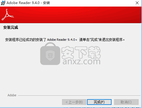 adobe reader 9.4简体中文版