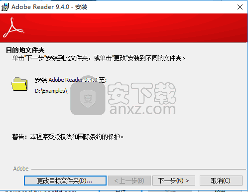 adobe reader 9.4简体中文版