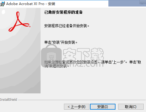 adobe acrobat xi pro