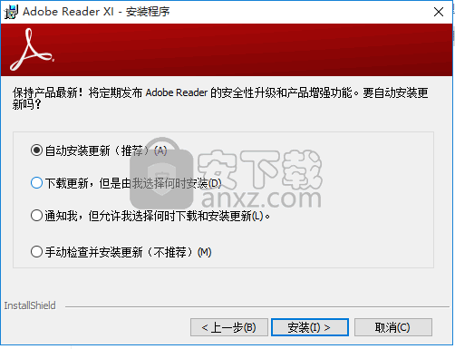 adobe reader xi 官方简体中文版