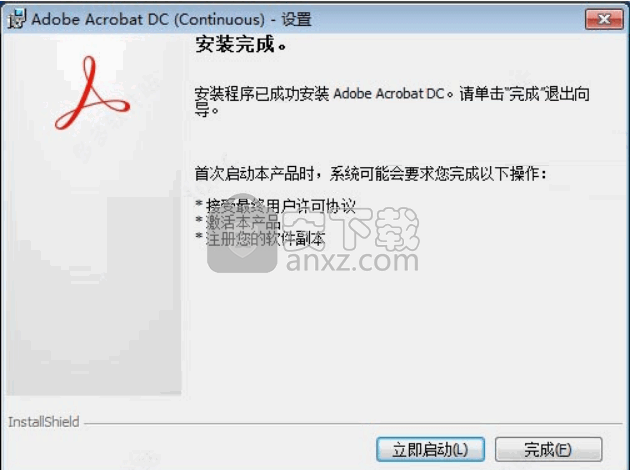 adobe acrobat pro dc 2019中文