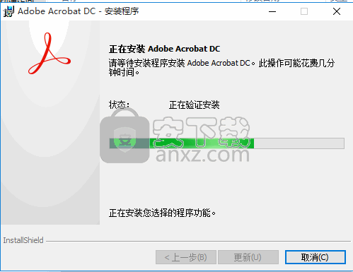 adobe acrobat pro dc 2017