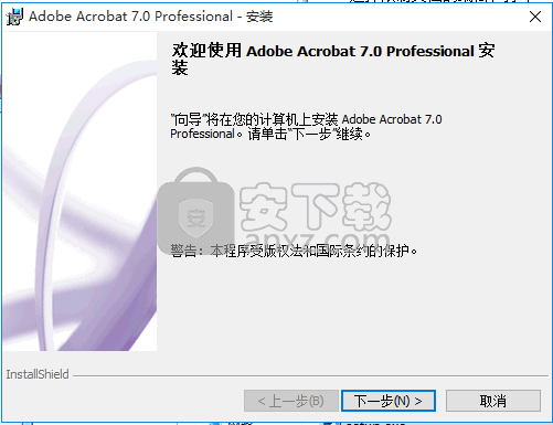 Adobe Acrobat 7.0 pro中文专业