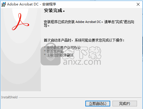 adobe acrobat pro dc 2018中文