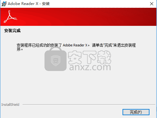 adobe reader 10.0中文官方版