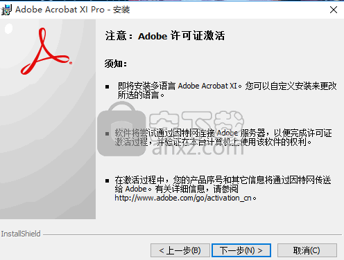 adobe acrobat xi pro