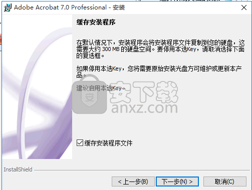 Adobe Acrobat 7.0 pro中文专业