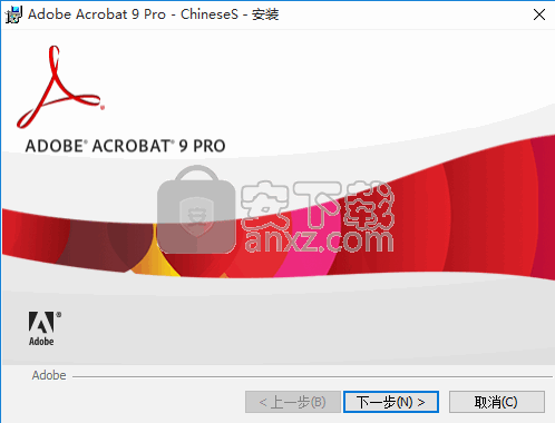 adobe acrobat 9 pro 完整版