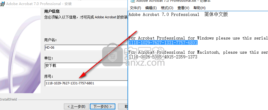 Adobe Acrobat 7.0 pro中文专业