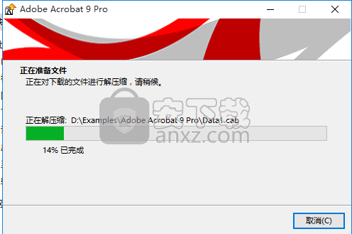 adobe acrobat 9 pro 完整版