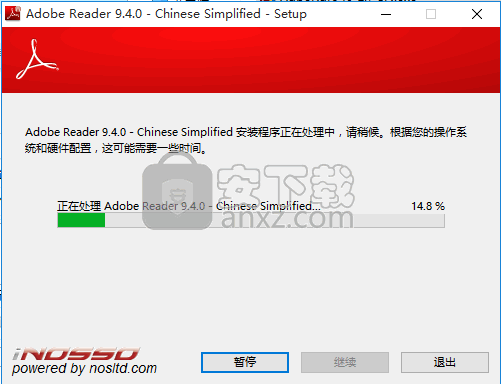 adobe reader 9.4简体中文版
