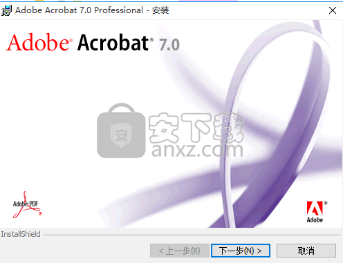 Adobe Acrobat 7.0 pro中文专业