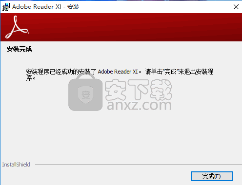 adobe reader xi 官方简体中文版