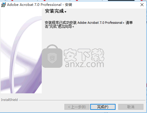 Adobe Acrobat 7.0 pro中文专业