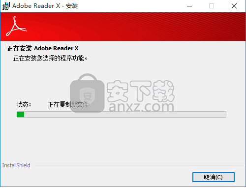 adobe reader 10.0中文官方版