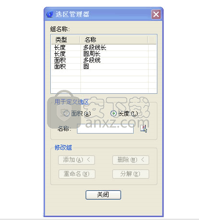 浩辰cad电气2016 标准版