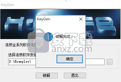 浩辰cad机械版2016 标准版