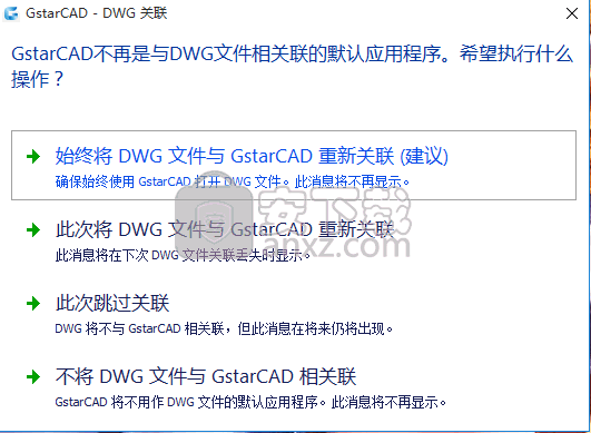 浩辰cad电气2017 标准版