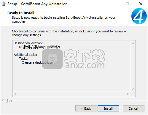 Soft4Boost Any Uninstaller(软件删除工具)
