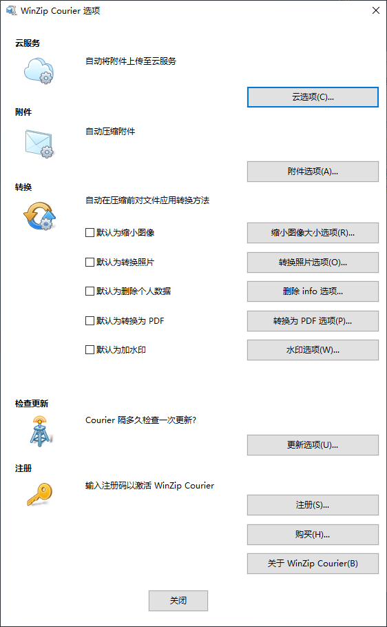 for iphone instal Encryptomatic MailDex 2023 v2.4.12.0