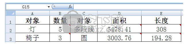 浩辰cad电气2016 标准版