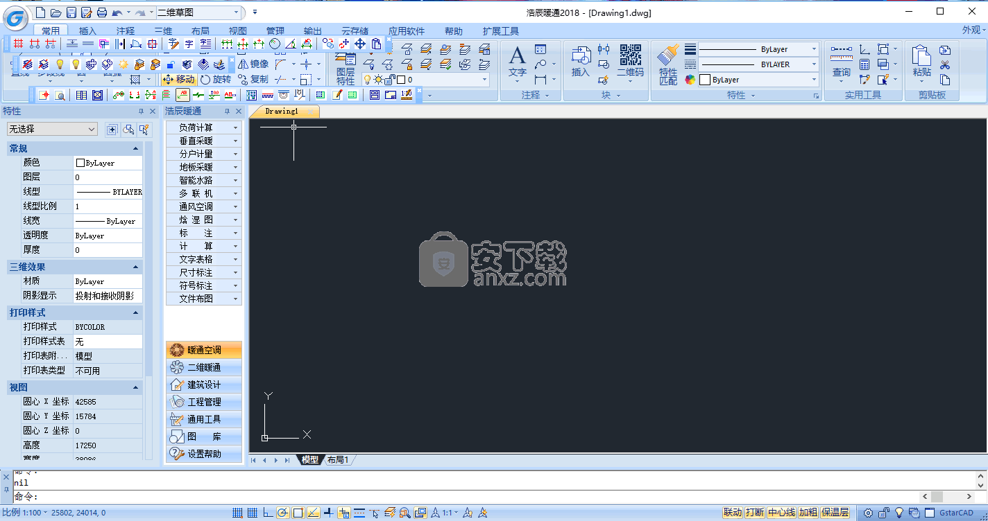 浩辰暖通CAD2018