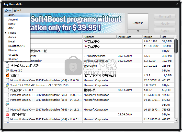 Soft4Boost Any Uninstaller(软件删除工具)