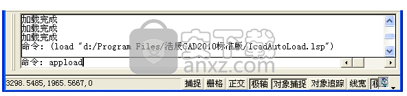 浩辰cad电气2017 标准版