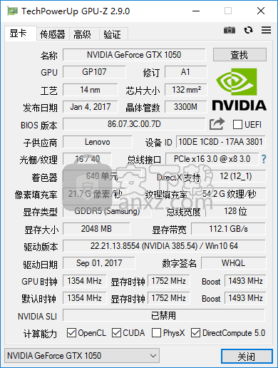 权威显卡测试软件 GPU-Z