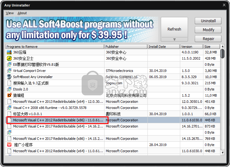 Soft4Boost Any Uninstaller(软件删除工具)