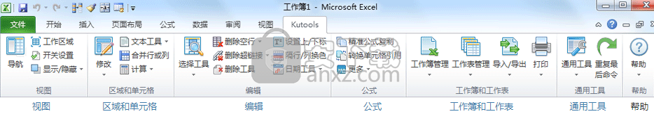 Office插件 Kutools for Excel