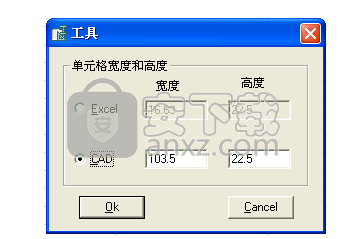 浩辰cad电气2016 标准版