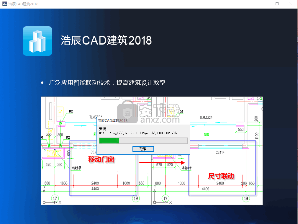 浩辰cad建筑2018