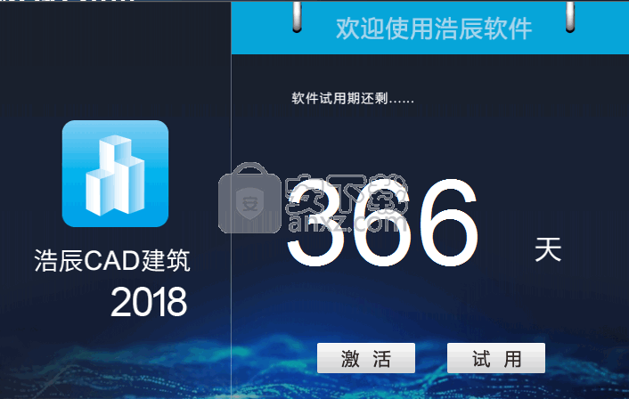 浩辰cad建筑2018