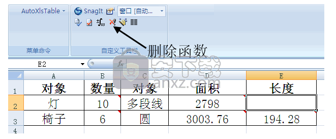 浩辰cad电气2016 标准版