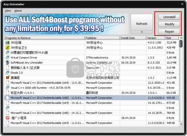 Soft4Boost Any Uninstaller(软件删除工具)