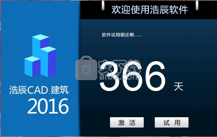 浩辰cad建筑2016 标准版