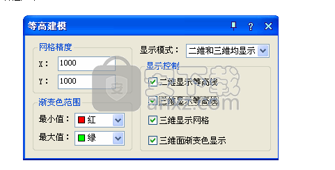 浩辰cad建筑2016 标准版