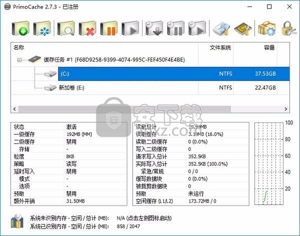 硬盘缓存增强 PrimoCache Desktop Edition