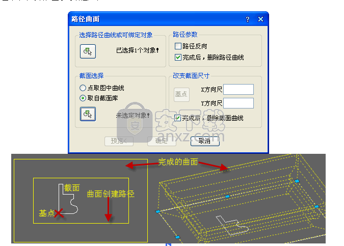 浩辰cad建筑2016 标准版