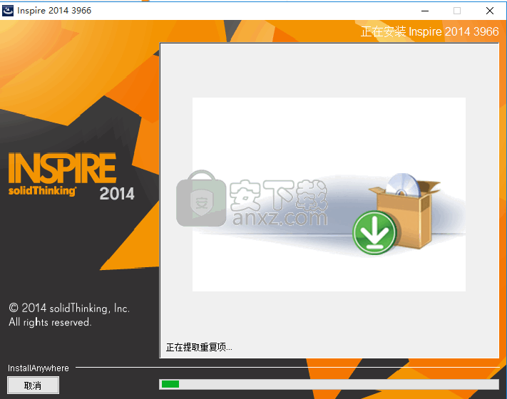 solidThinking Inspire&Evolve 2014中文