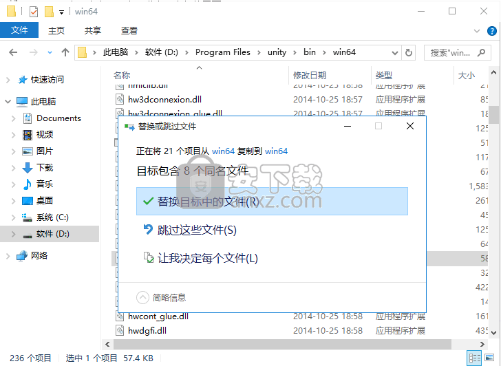 solidThinking Inspire&Evolve 2014中文