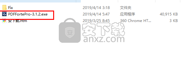 PDF Forte Pro中文(pdf格式转换器)