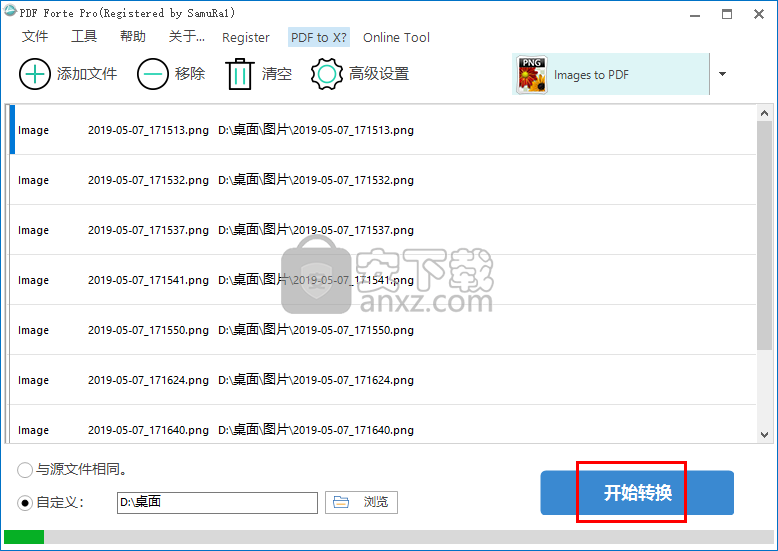PDF Forte Pro中文(pdf格式转换器)