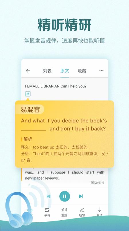 托福考满分