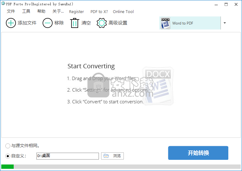 PDF Forte Pro中文(pdf格式转换器)