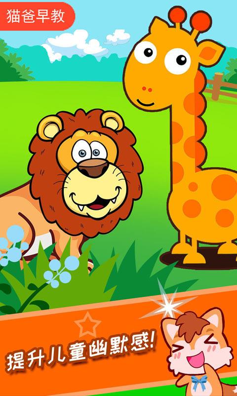 儿童脑筋急转弯